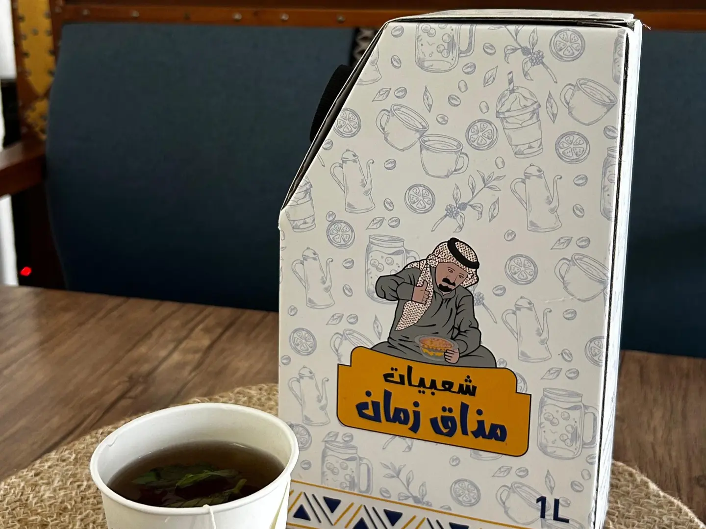 لتر شاهي