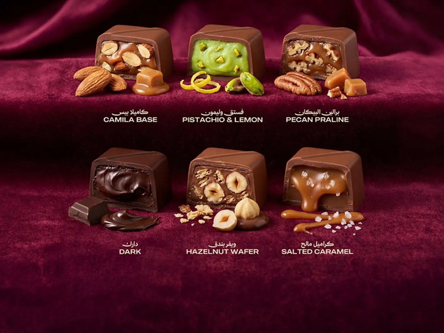 A Quarter Kilo Of Mixed Camila Cubes