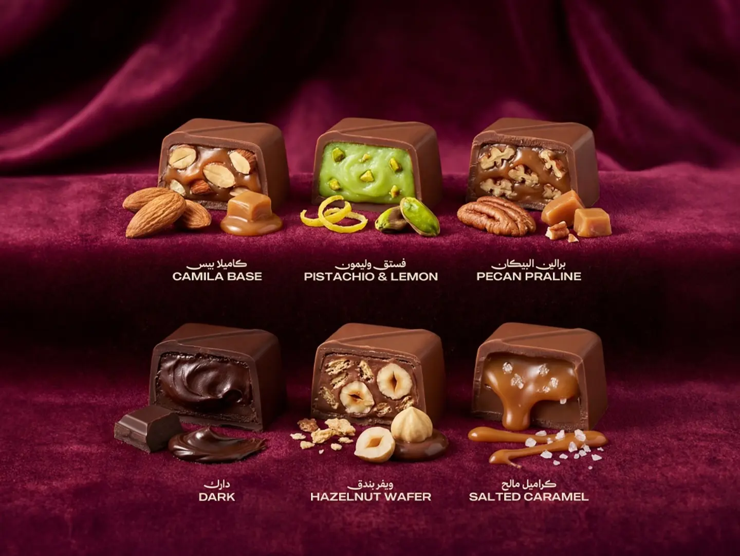 Half A Kilo Of Mixed Camila Cubes