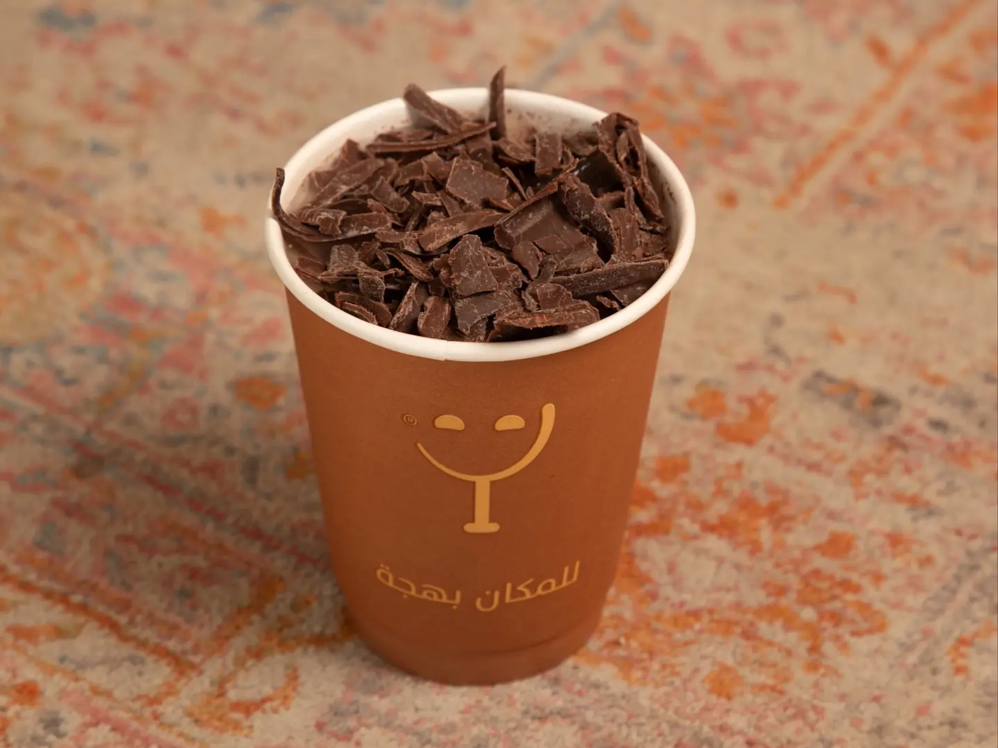 آيس شوكولاتة هابي
