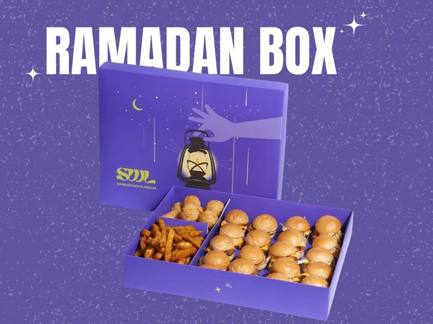 بوكس رمضان