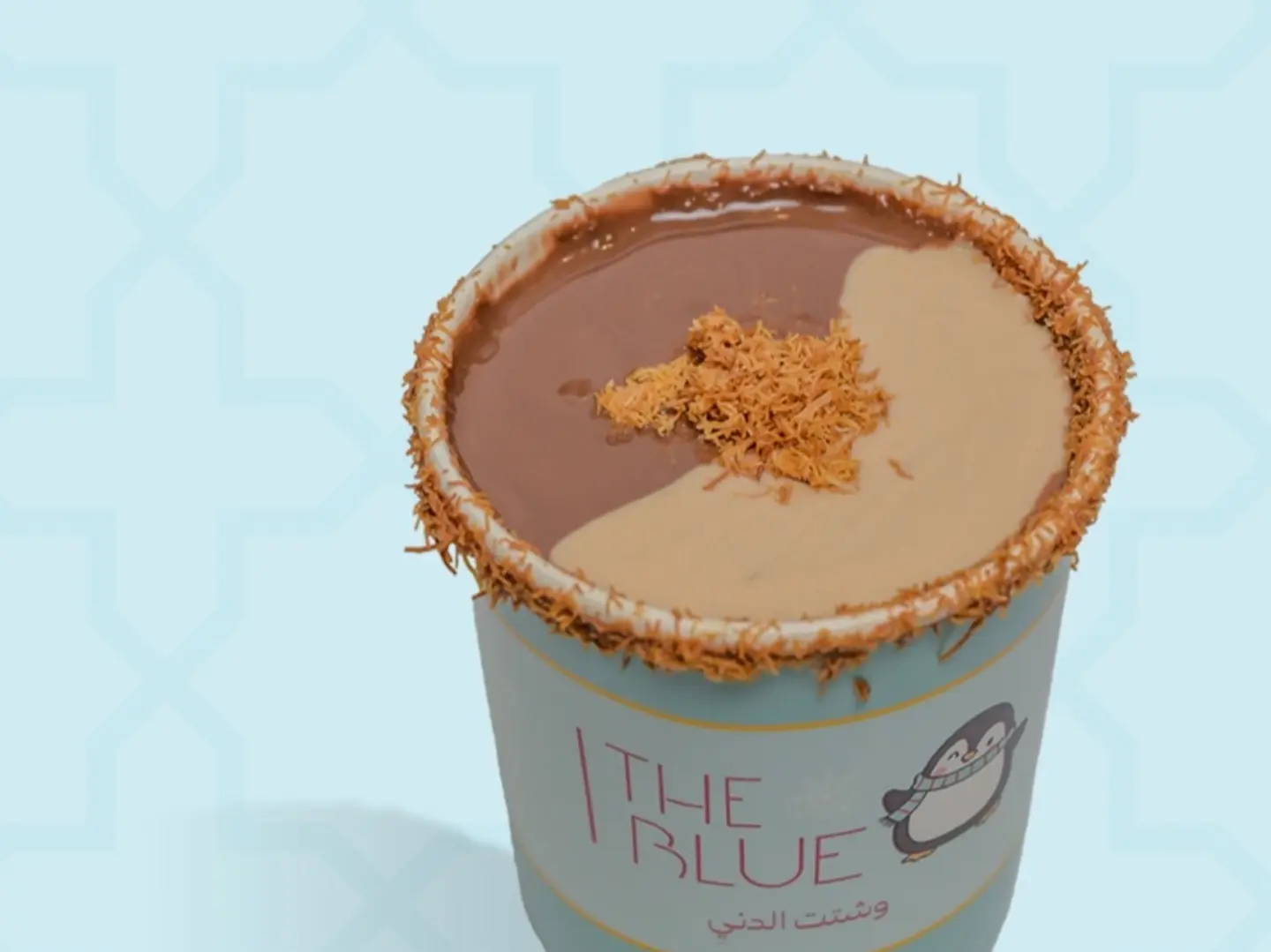 بودينغ كنافة