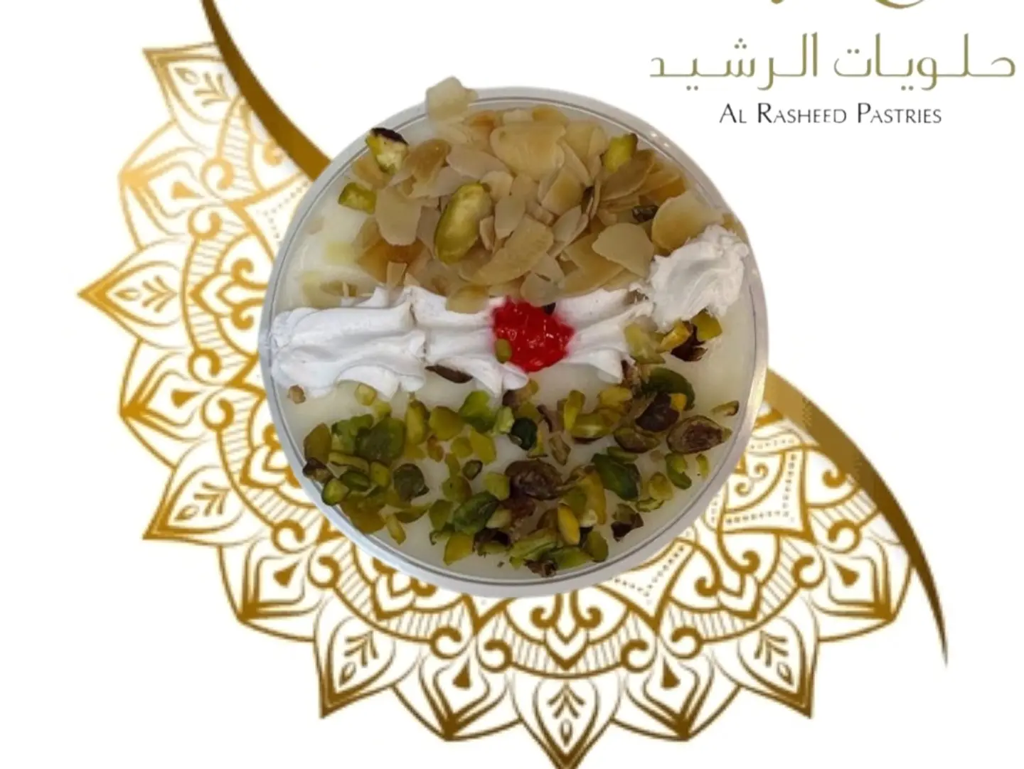 محلاية - حبة