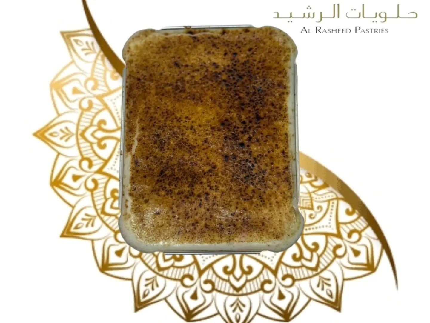 أم علي - حبة