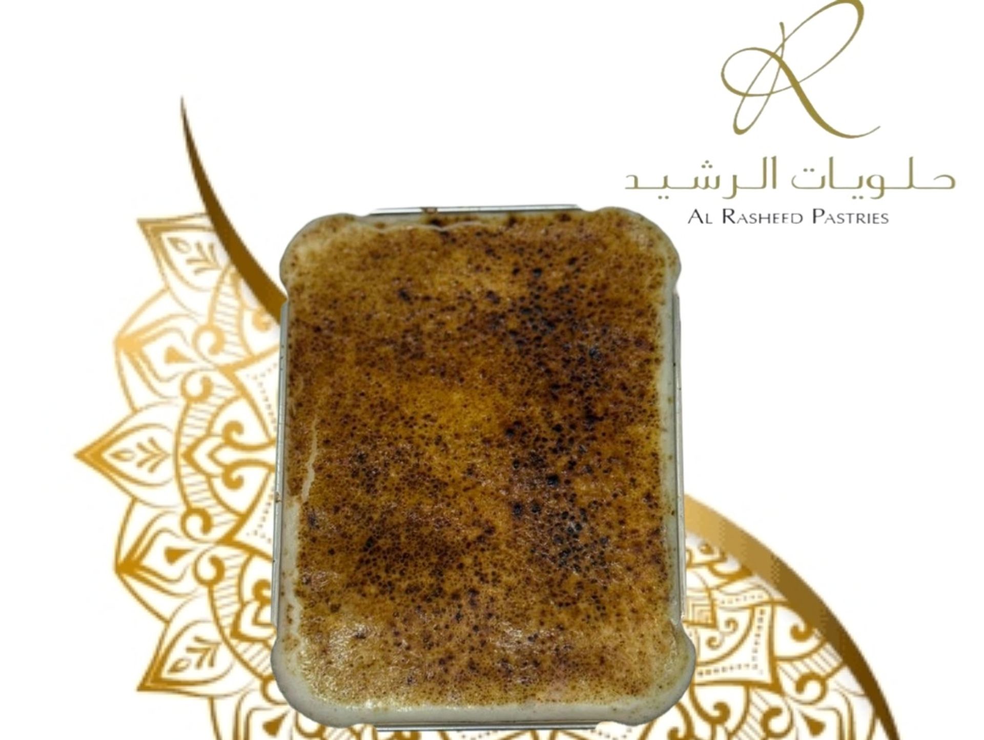 أم علي - اثنين ام علي