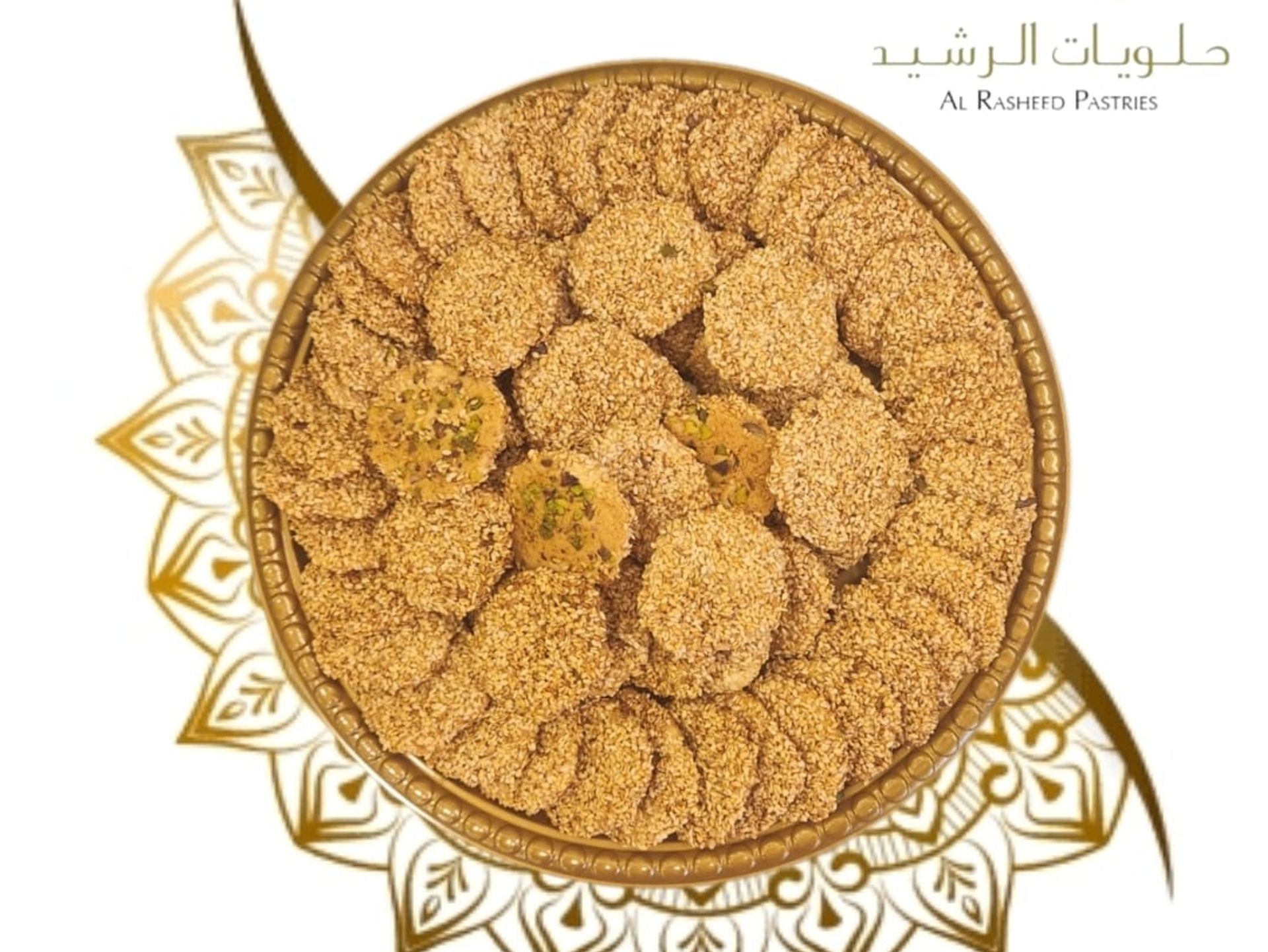 برازق - نص كيلو