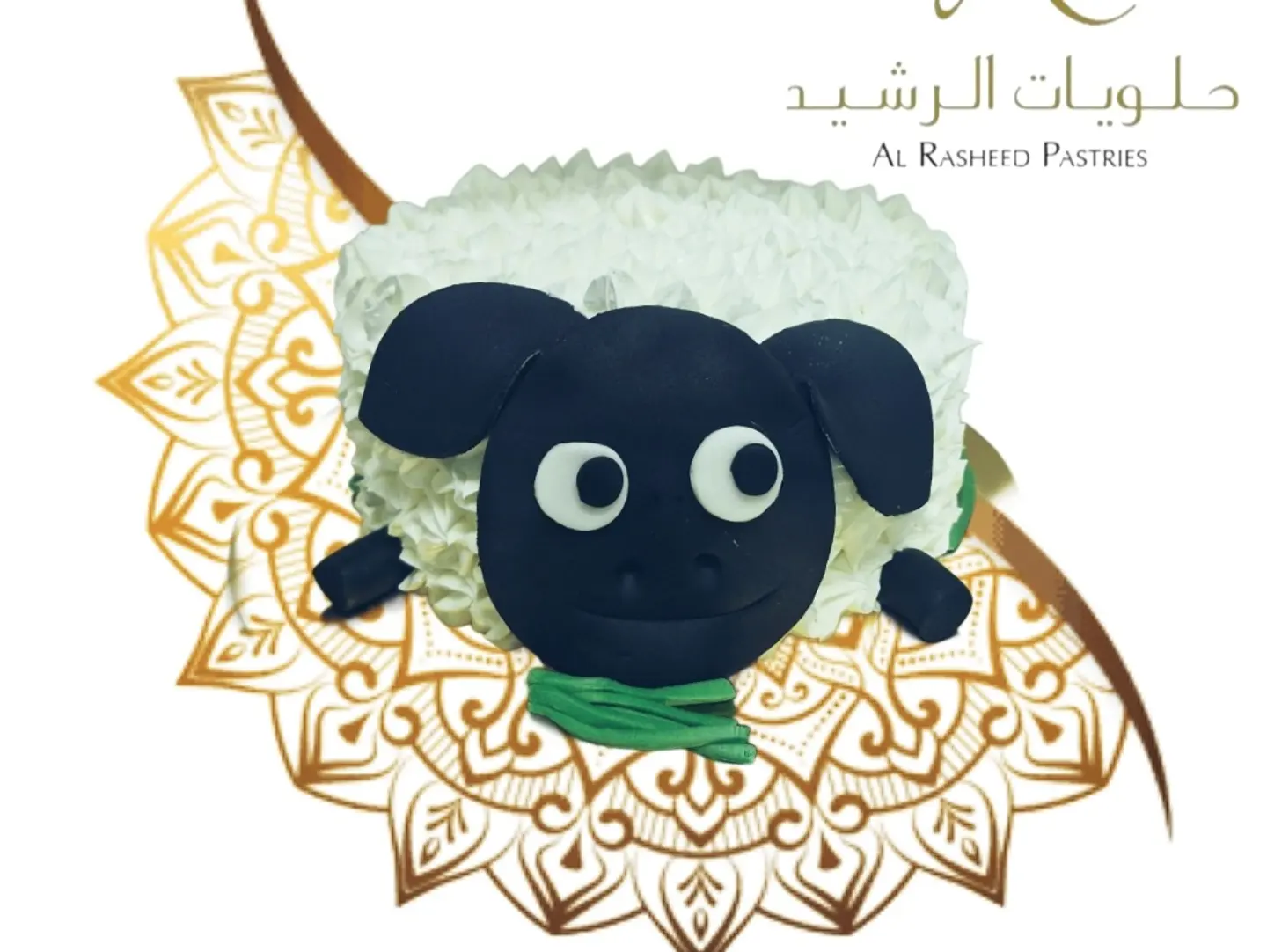 Eid Lamb Cake - Small Lamb Cake 20