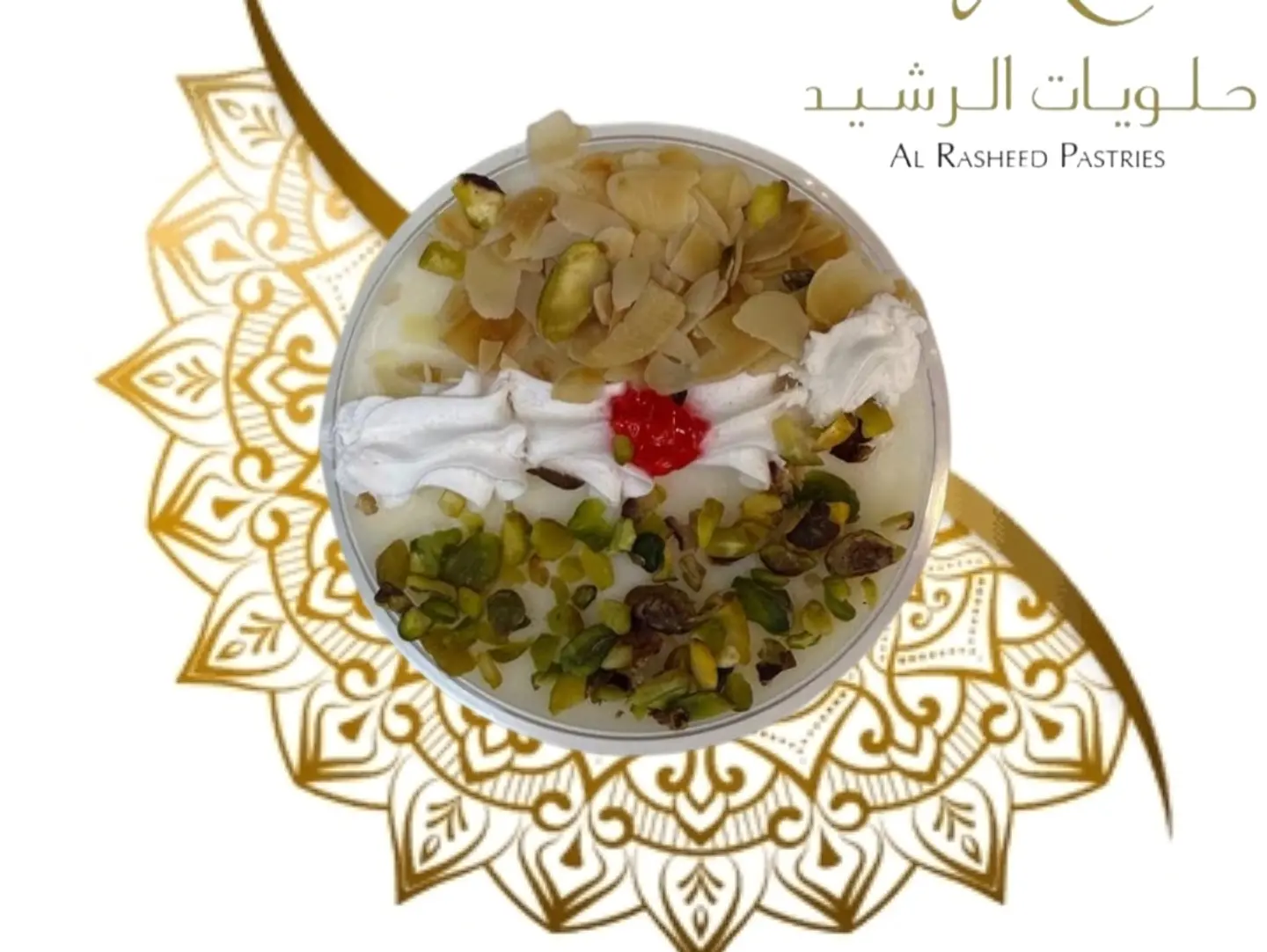 محلاية طازجة