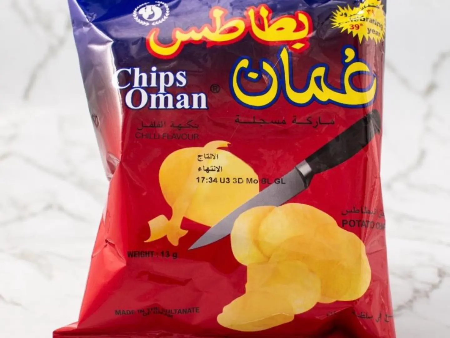 بطاطس مقرمش