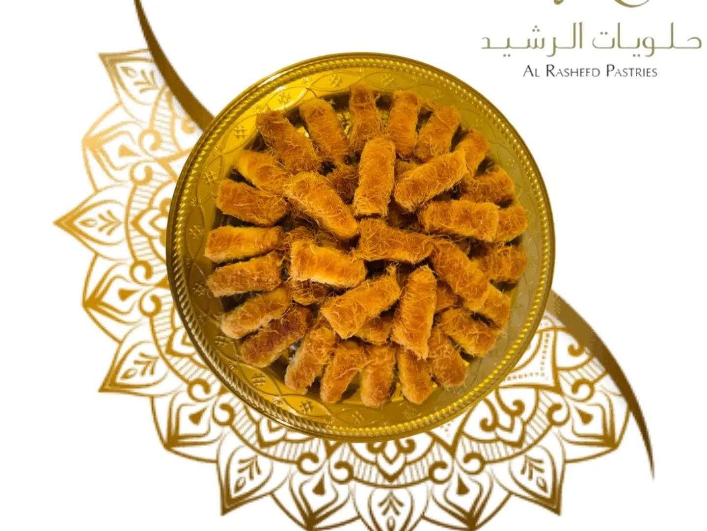 Kunafa Fingers With Cheese