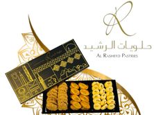 بوكس برازق-عيون المها-غريبة