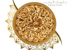 حلى مغربي-كيلو