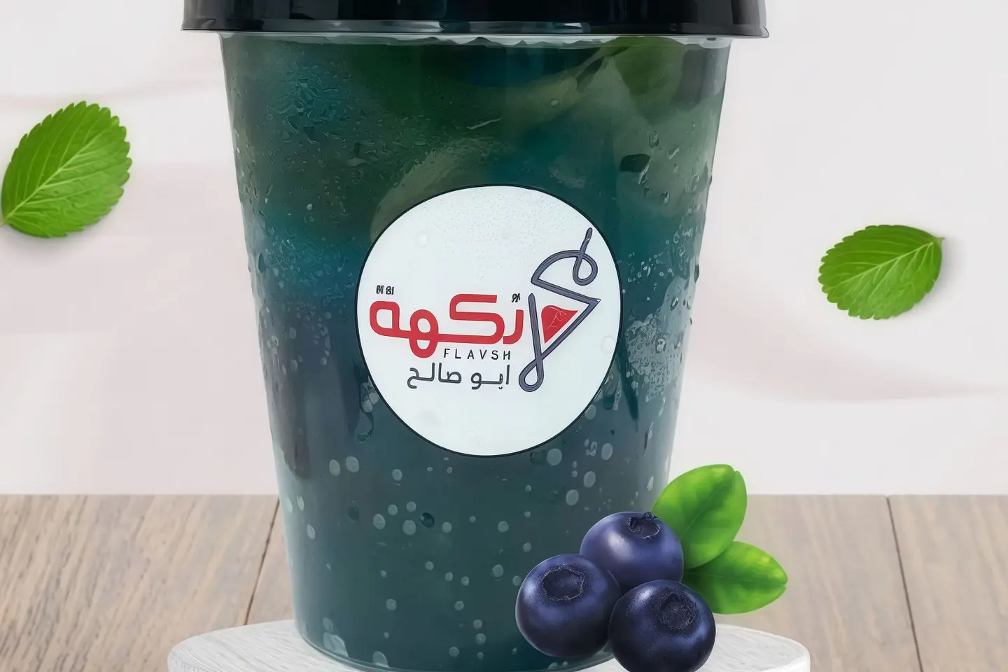 Abu Saleh Flavor - Small