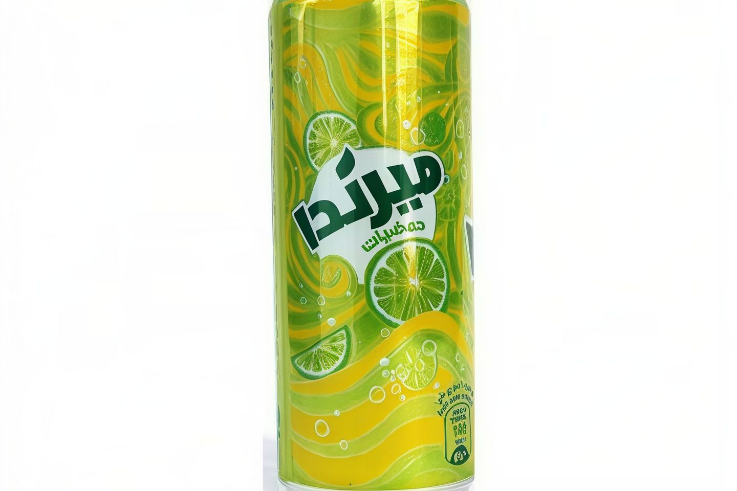 حمضيات