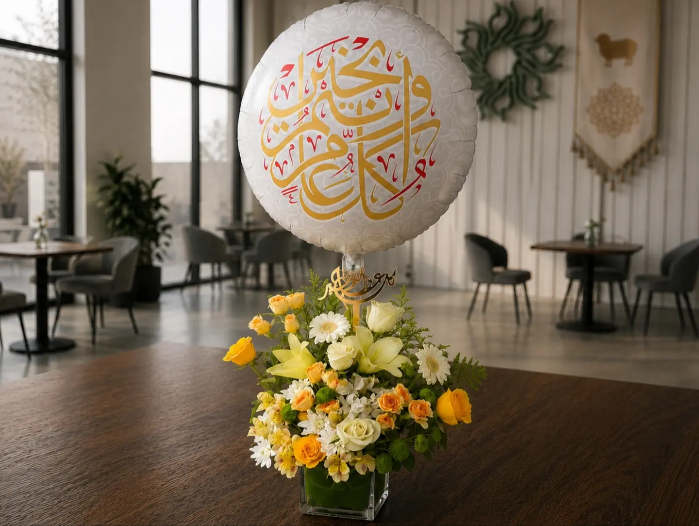 Eid Joy Vase