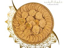 برازق - برازق-كيلو