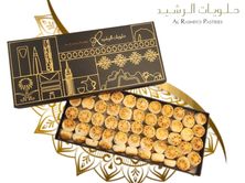 بوكس الرشيد -1.25ك