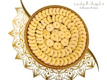 غريبة
