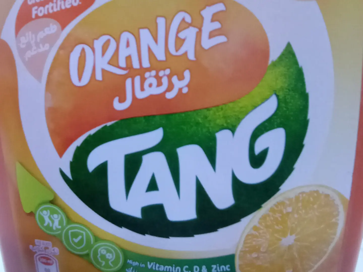 جركن تانج 1 لتر