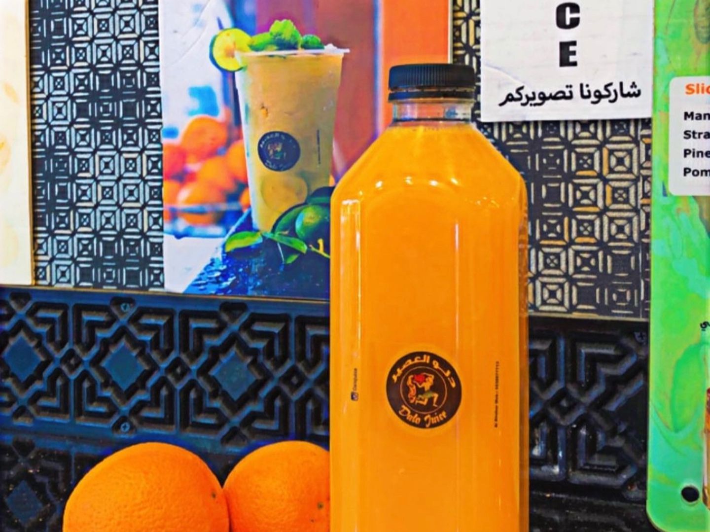 عصير برتقال حجم لتر