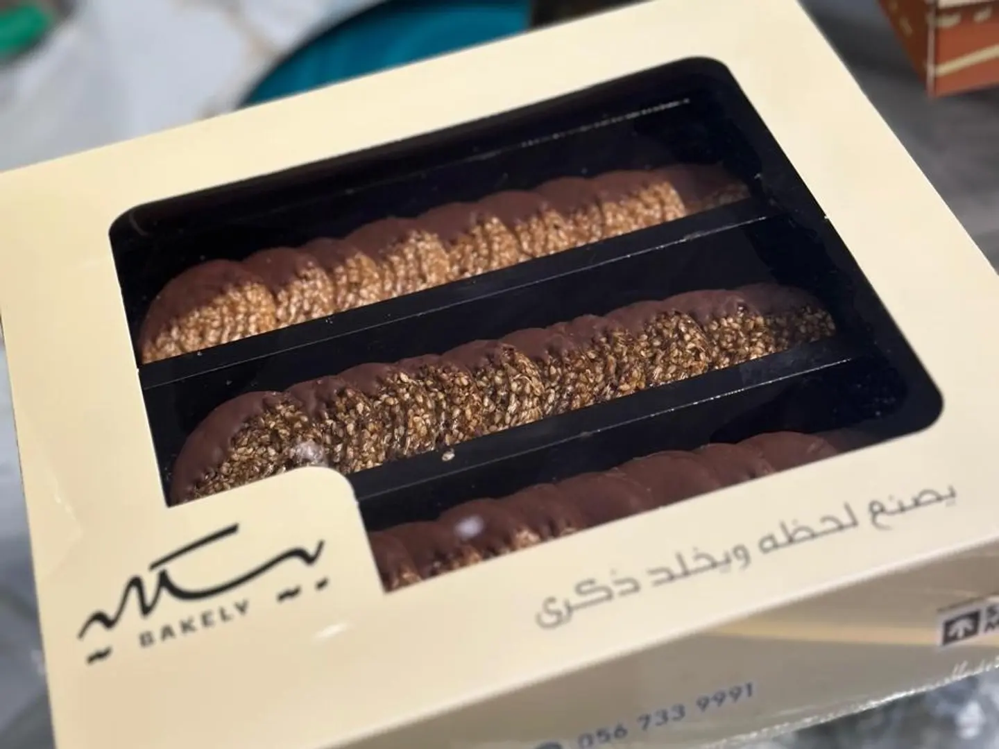 Sesame Box
