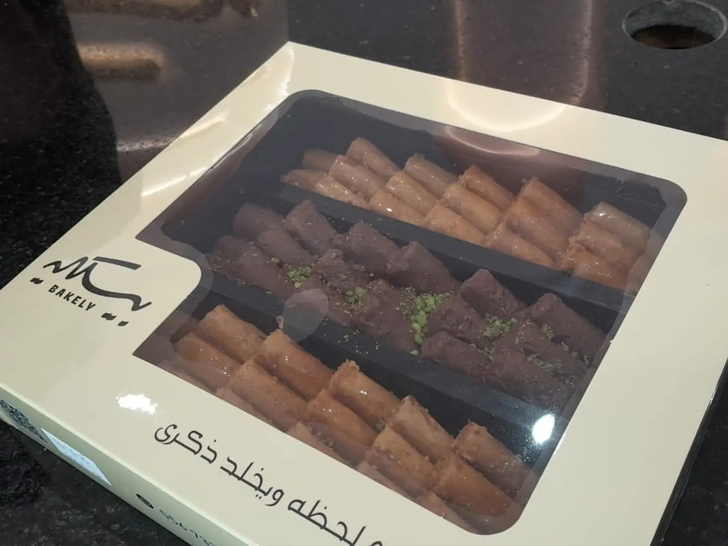 Baklava