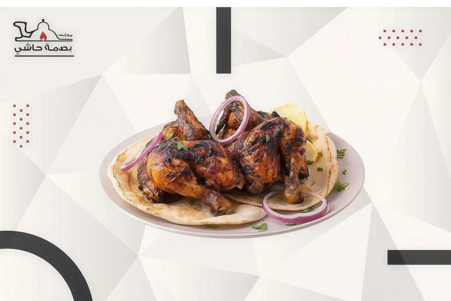 نصف حبة سليق بدون رز