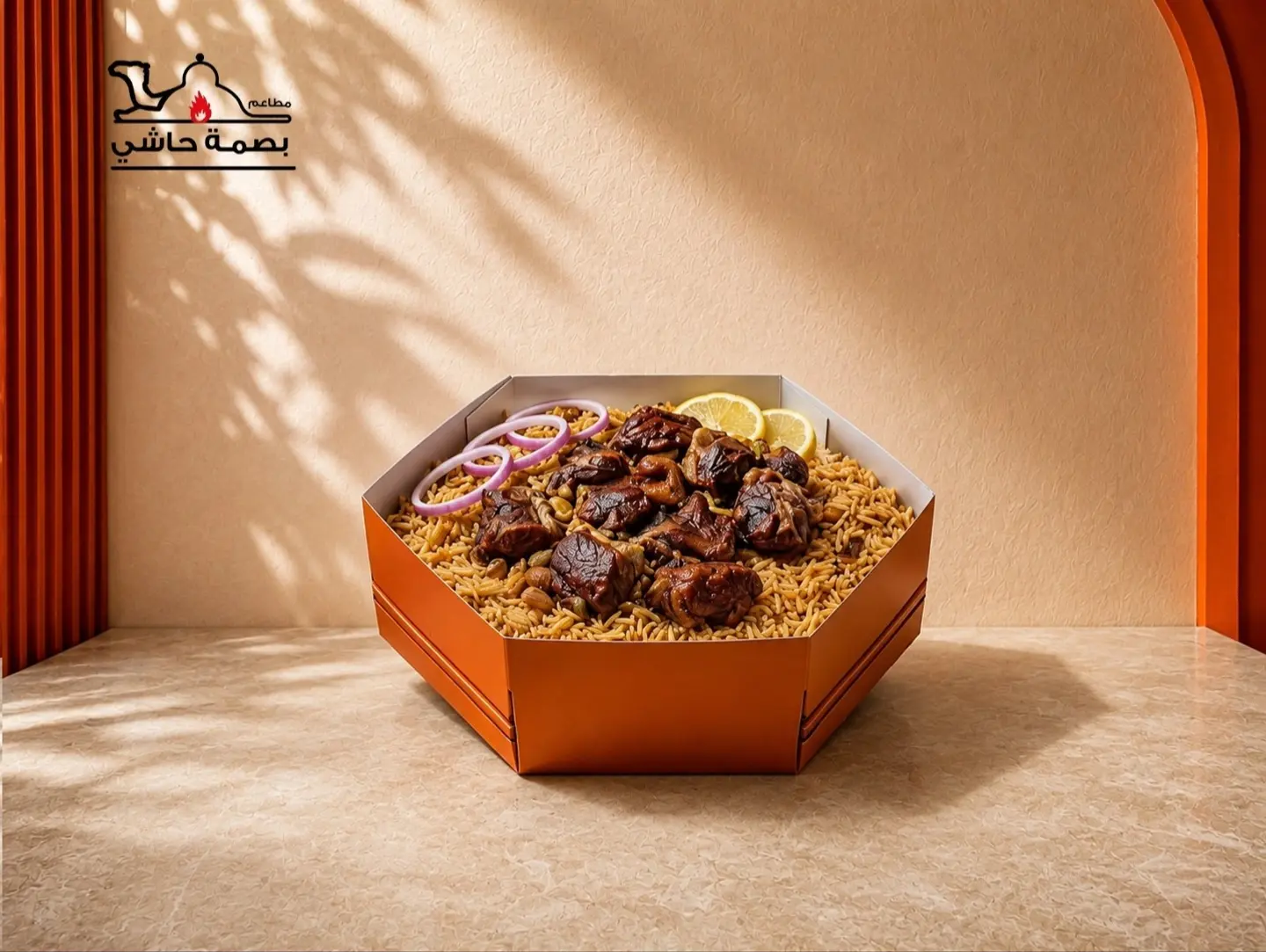 Bukhari Meat For One Person