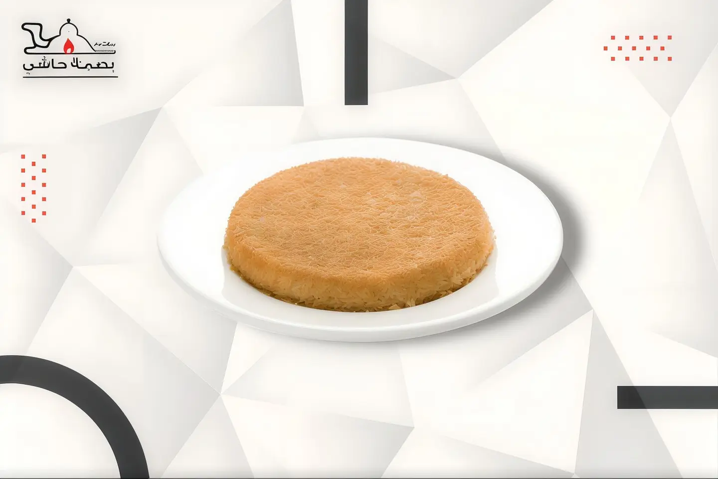 كنافة قشطة المراعي