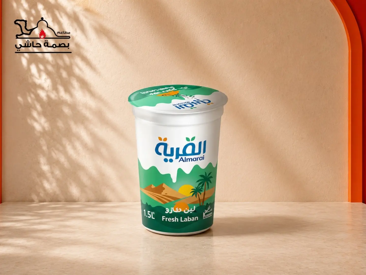 Algaryah Milk - Gallon