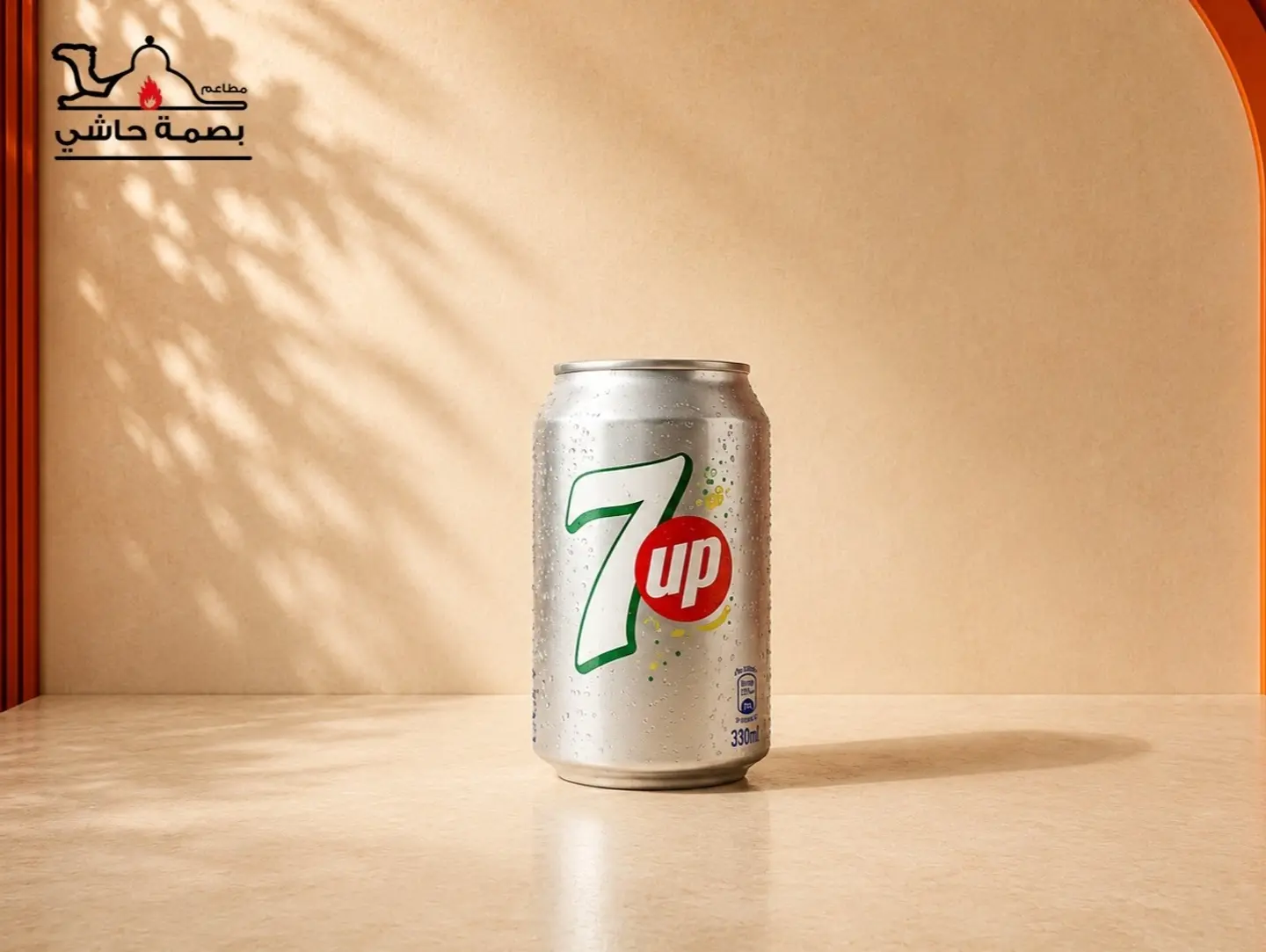 7 Up Diet - Small