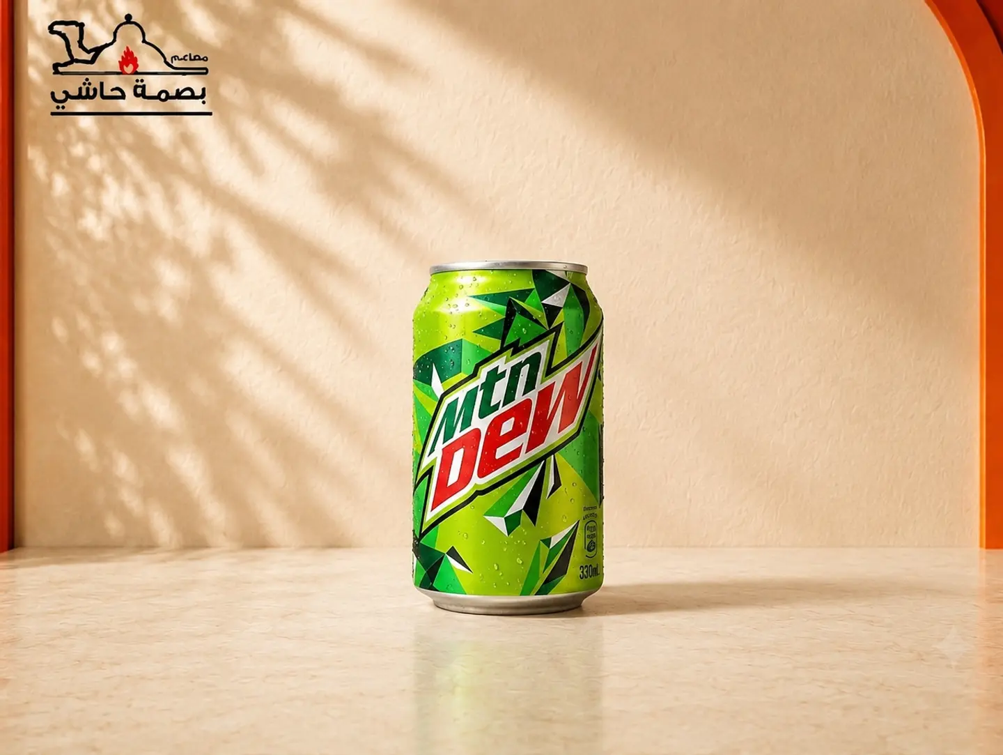 Dew - Small