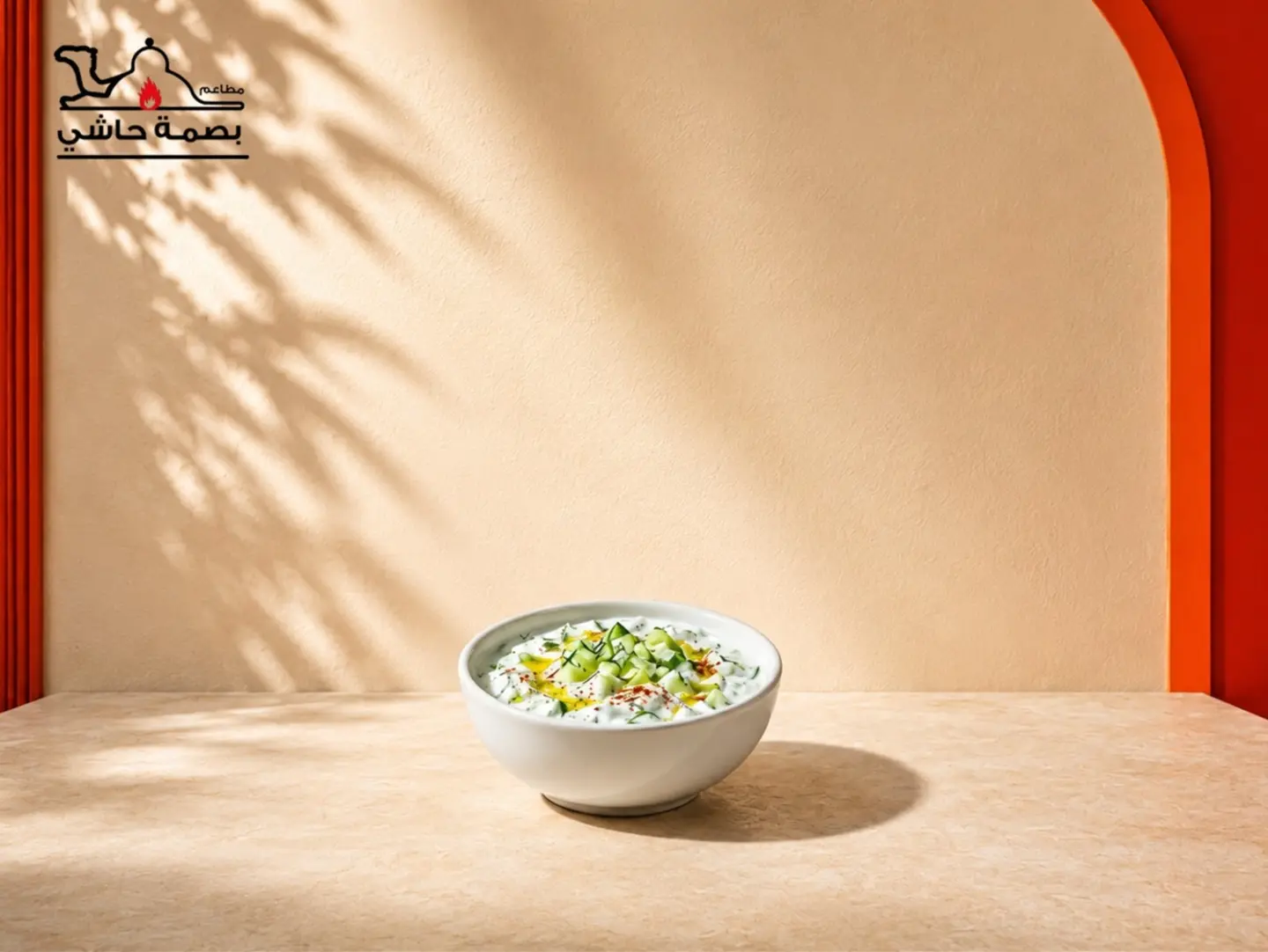 Yogurt Salad With Cucumber And Carrots