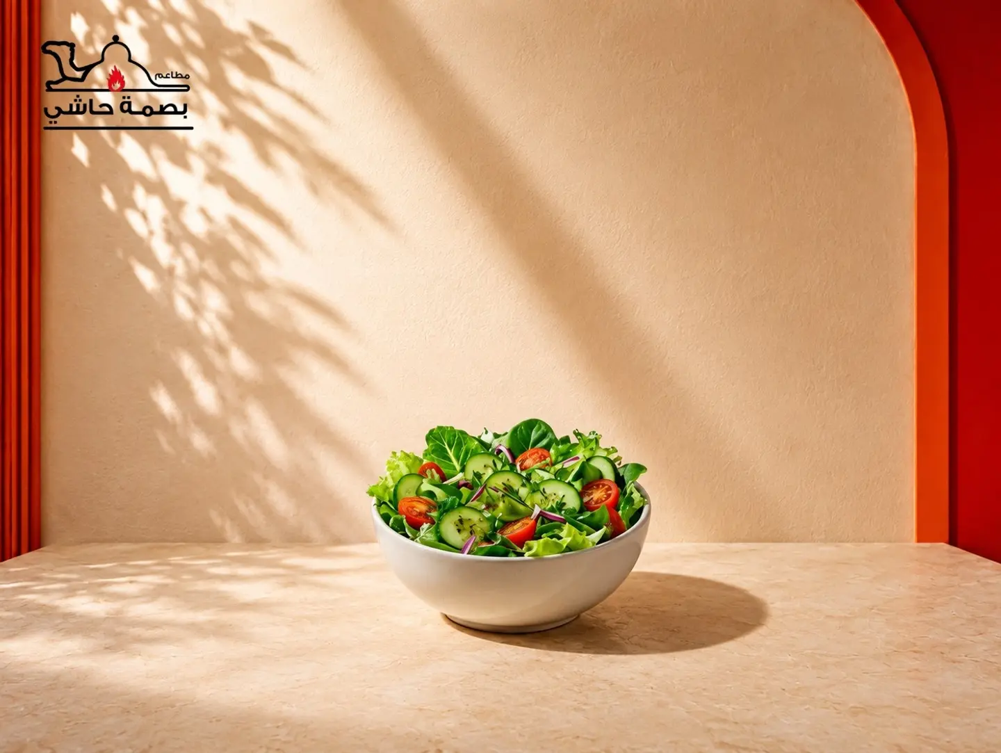 Green Salad