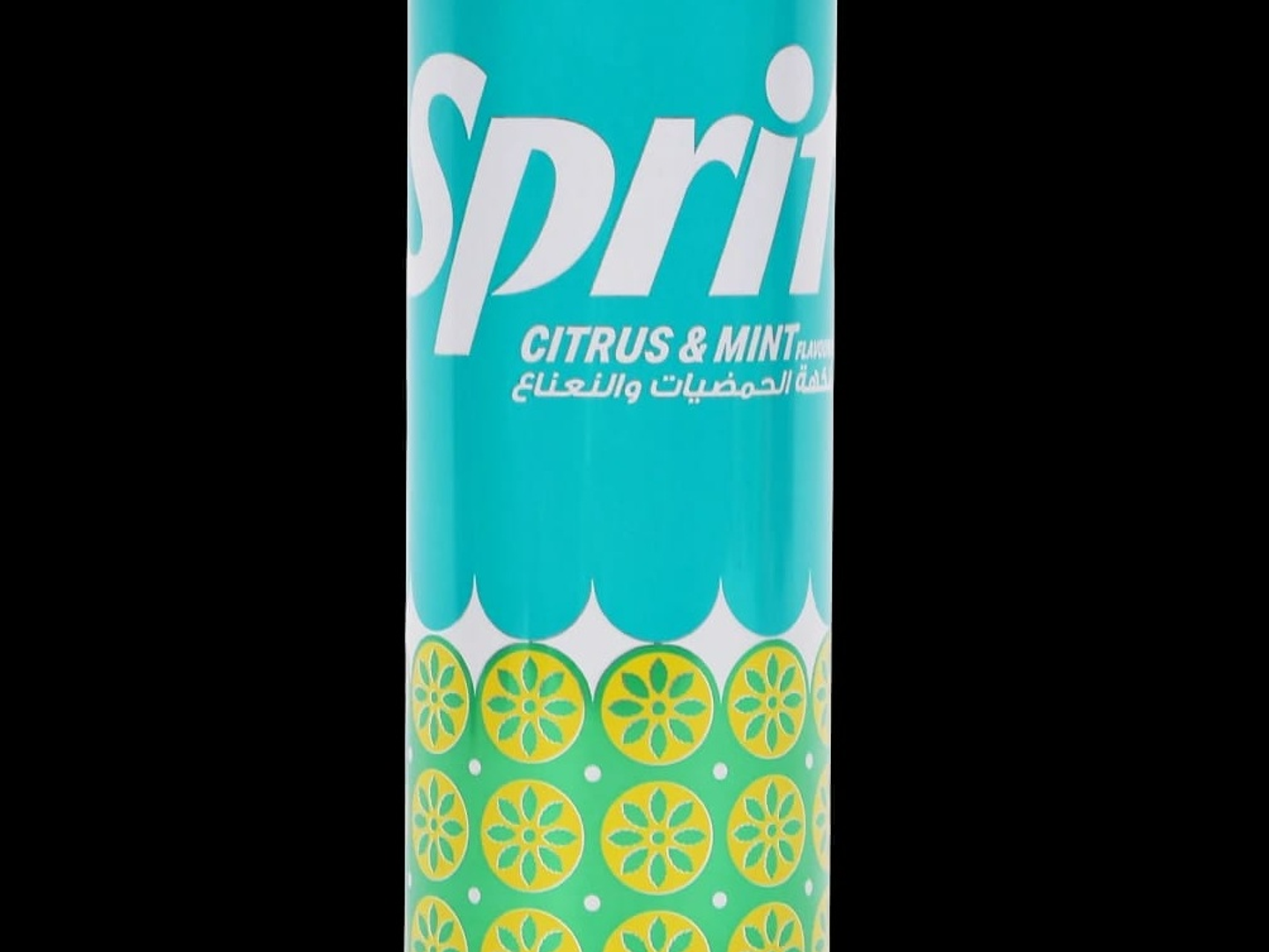 مثل الليمون