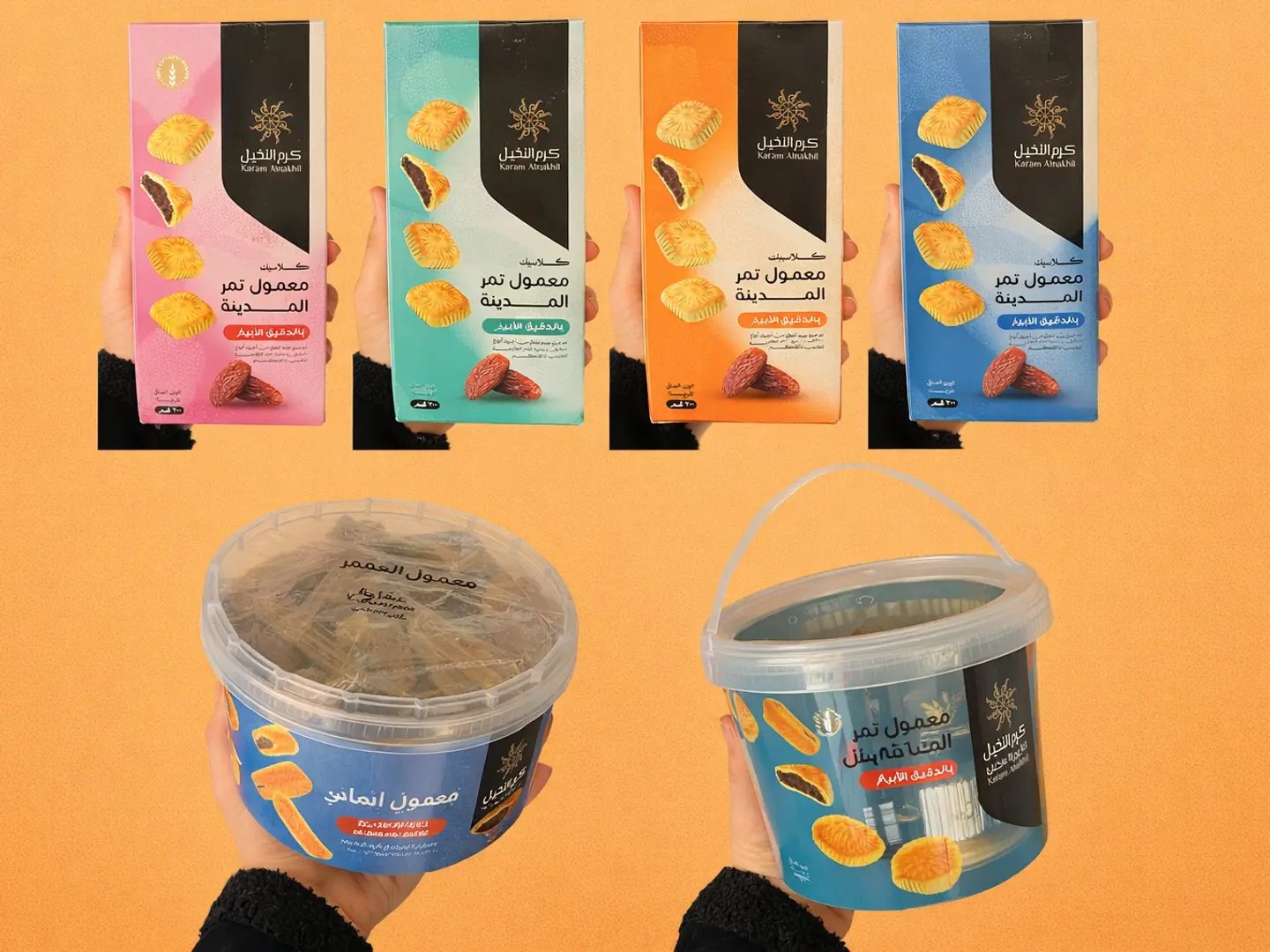 Maamoul Made Of The Finest Types Of Dates