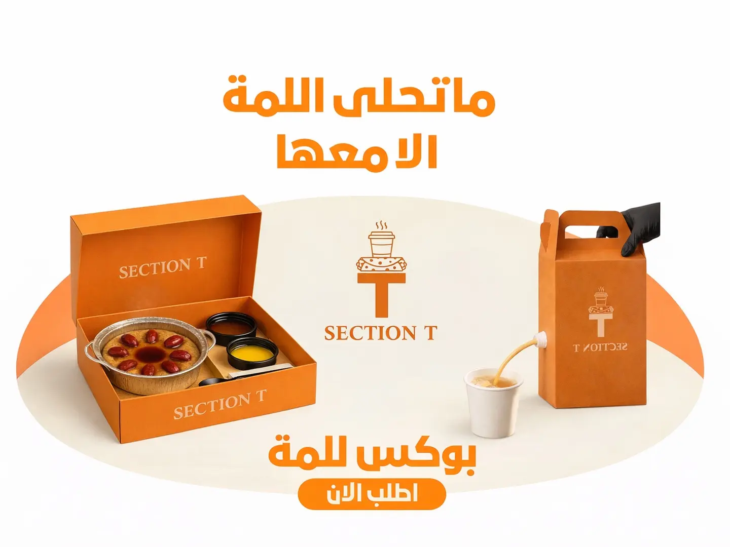 بوكس اللمة عريكة جنوبية وكرك