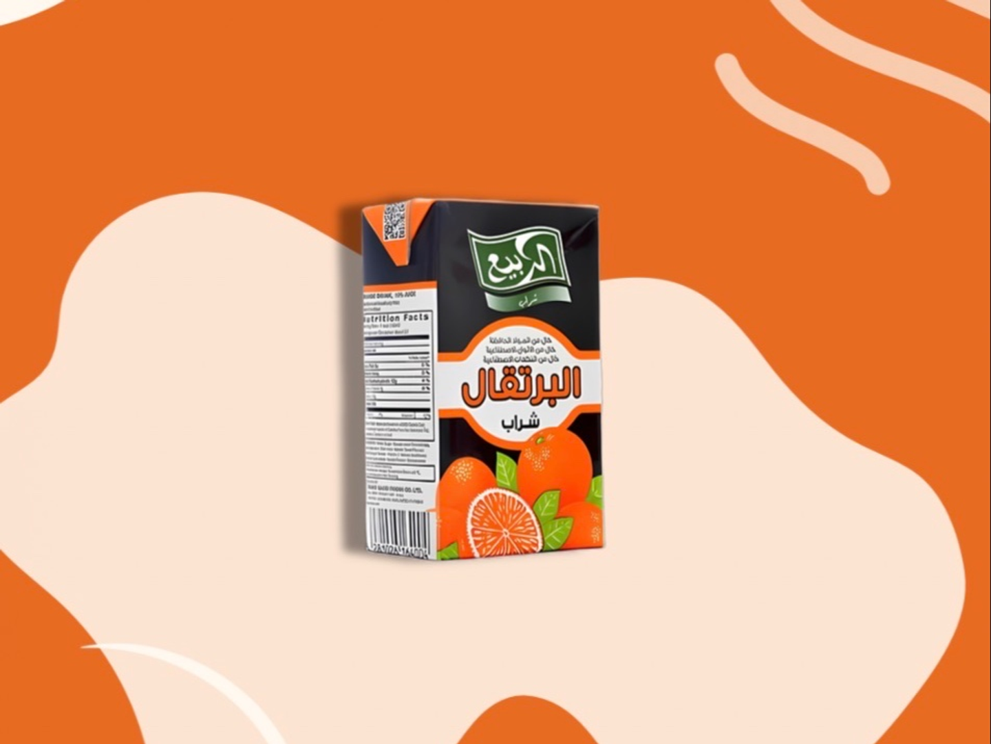 Rabie Juice