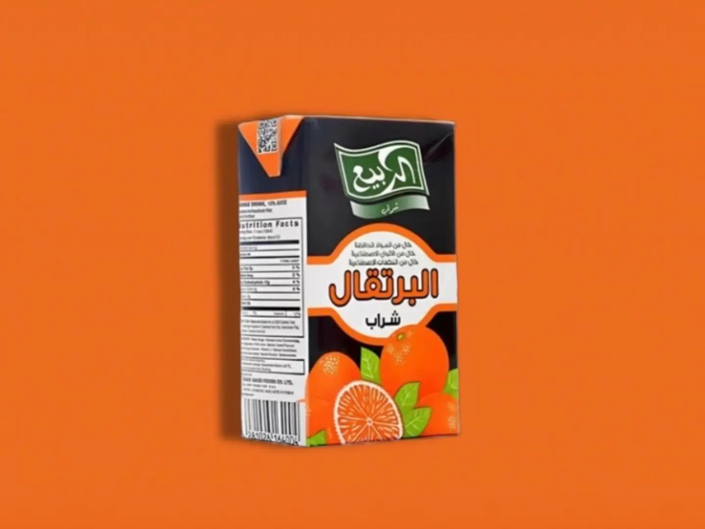 عصير ربيع