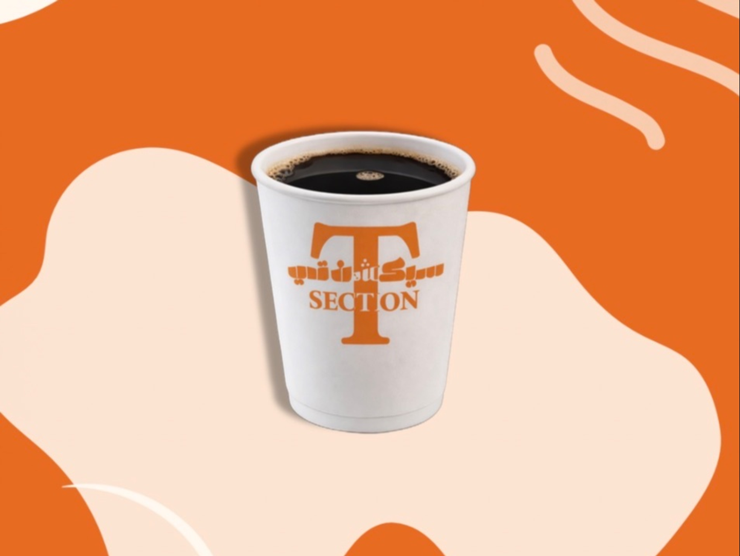 Coffee Day