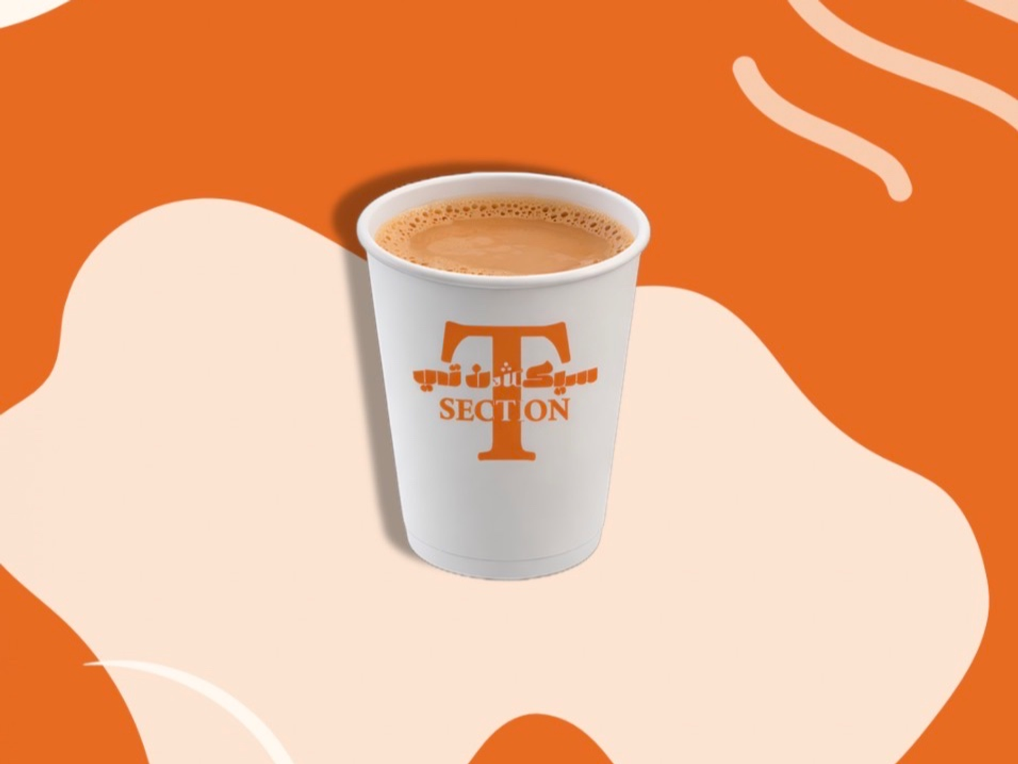 Karak - Small