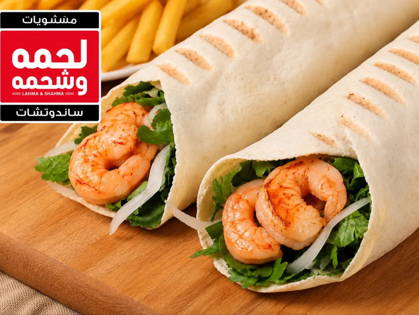 ساندوتش جمبري