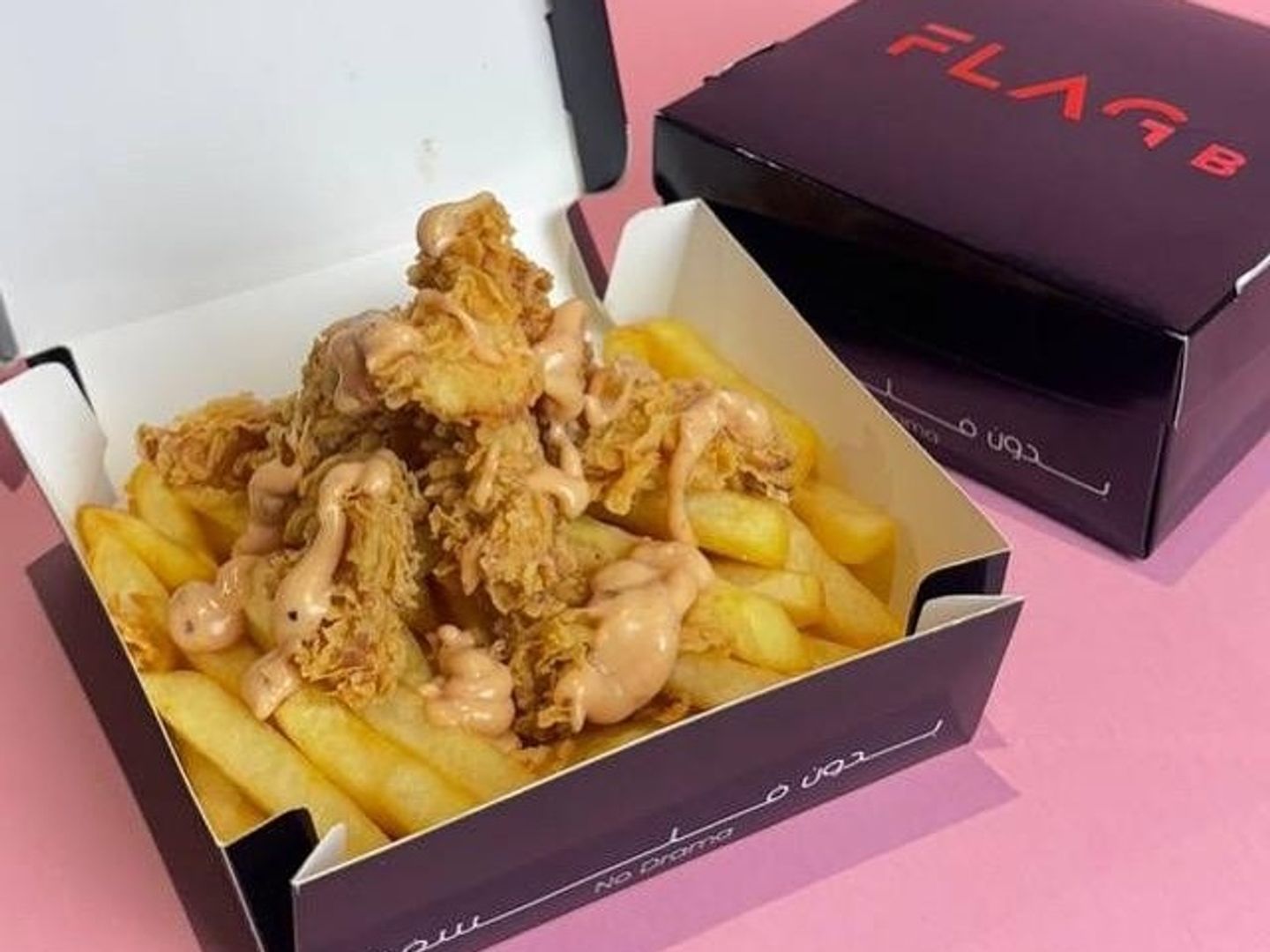 بطاطس دجاج كريسبي