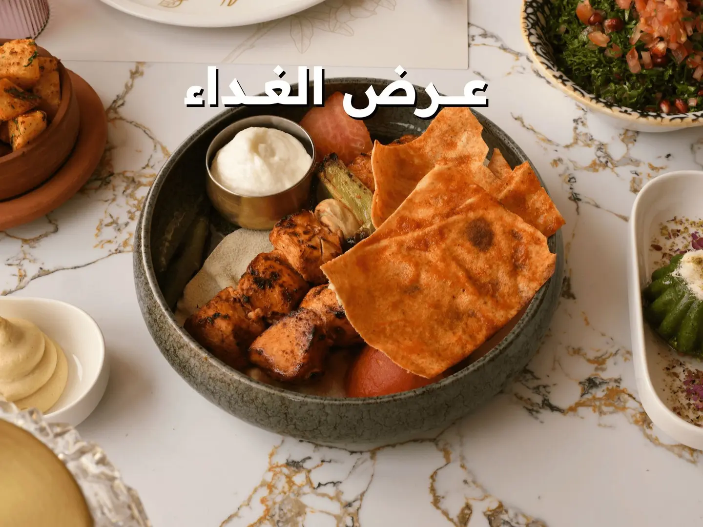 مياس سيت منيو 1