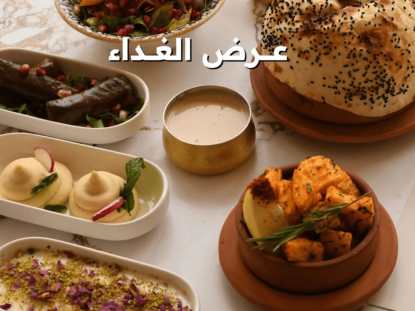 مياس سيت منيو 3