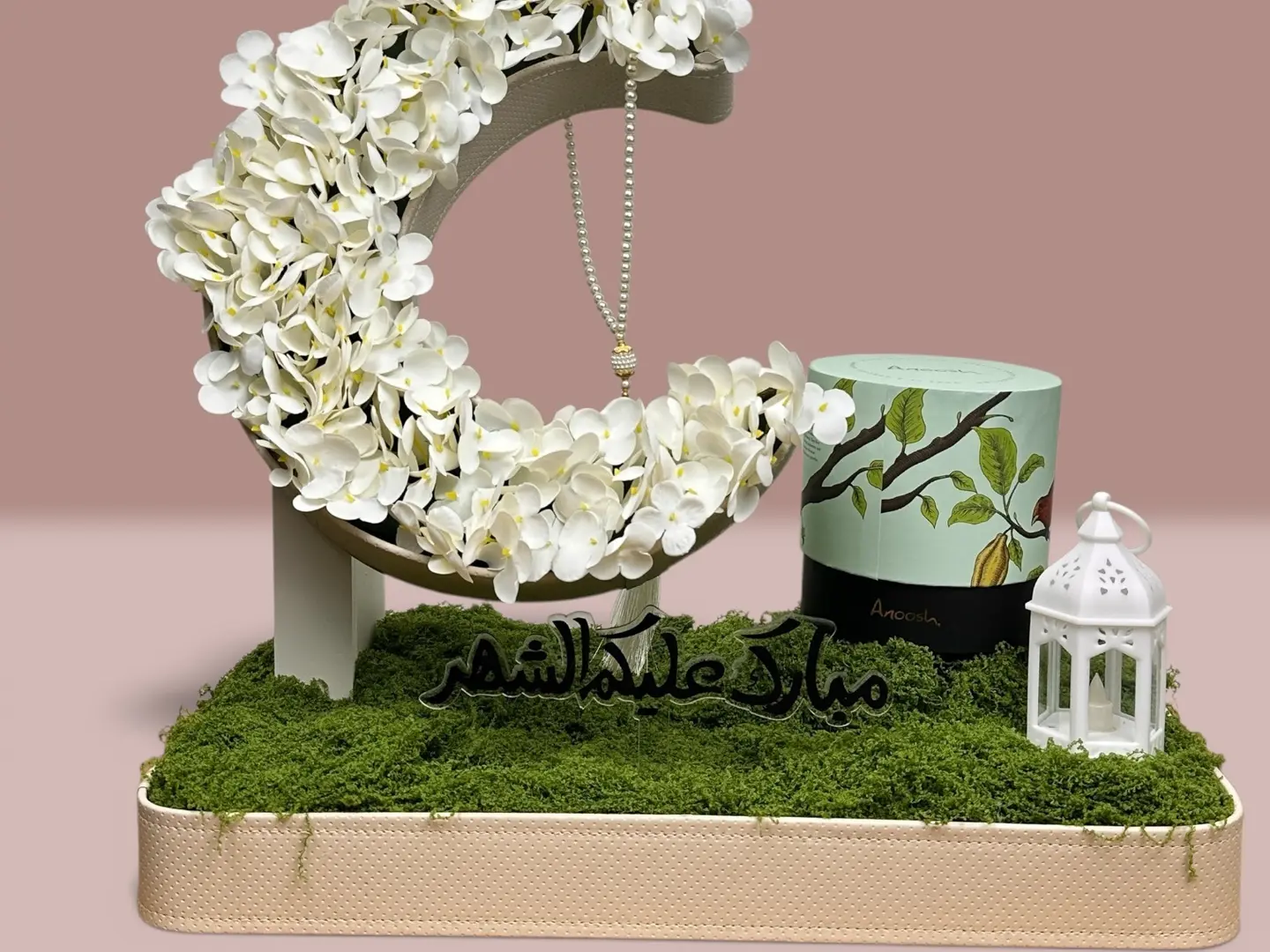 هدية رمضان الهلال