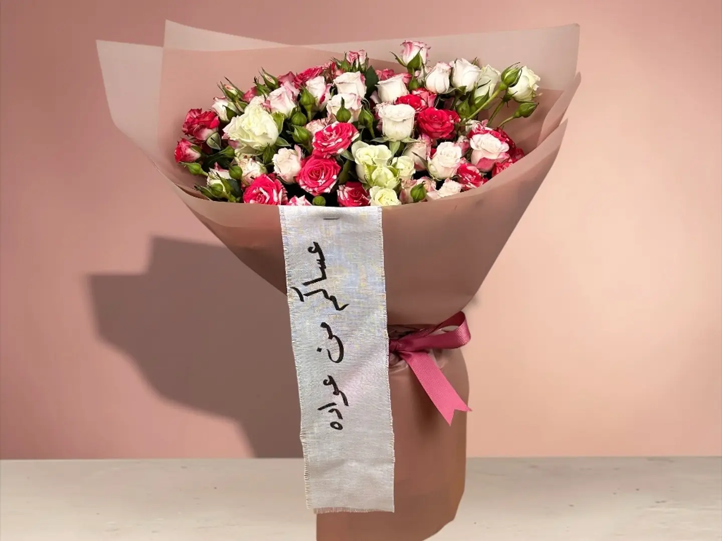 باقة العيد عساكم