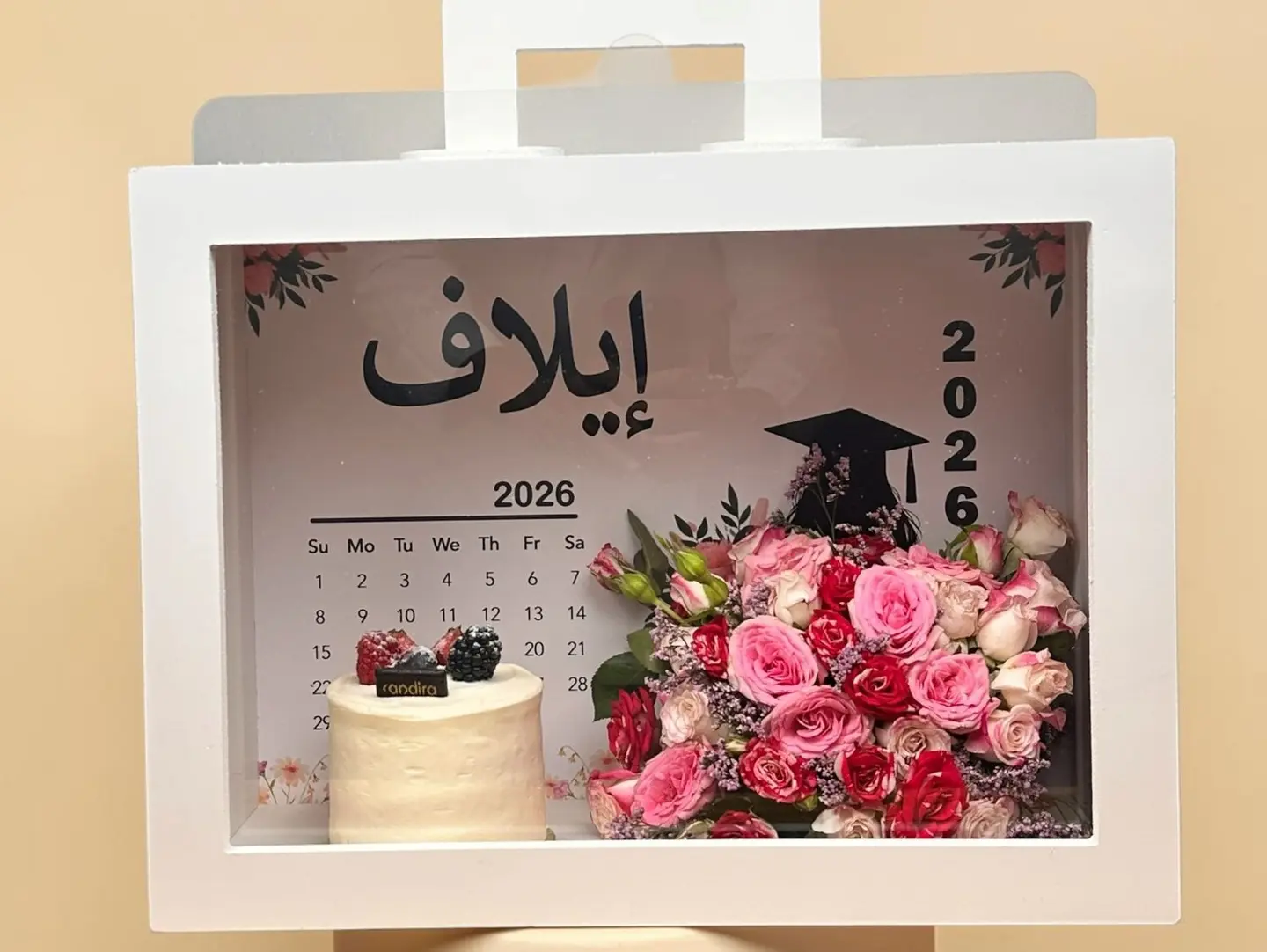Graduation Box