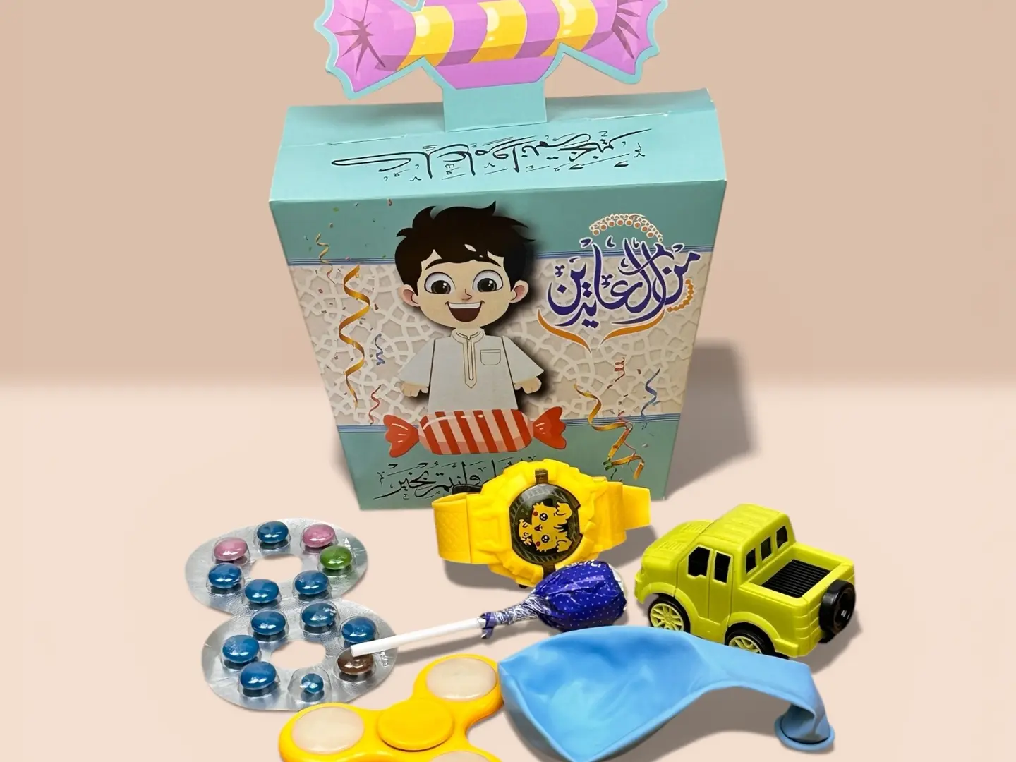 توزيعات العيد- الازرق