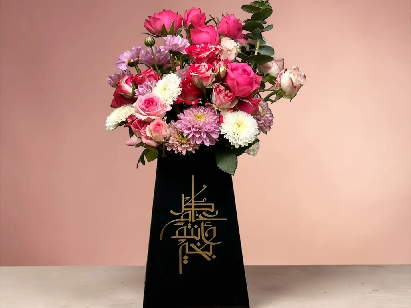 فازة العيد السعيد